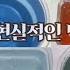 위로되고 현실적인 명언 시리즈 시리즈 액괴 명언 시리즈 약 20개