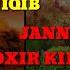 JAHANNAMDAN OXIRGI BOLIB CHIQIB JANNATGA ENG OXIR KIRADIGAN ODAM ABDULLOH DOMLA