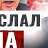 5 МИНУТ НАЗАД Азербайджан НАНЕС УДАР РФ РАСТОПТАЛИ Турция ВПИСАЛАСЬ за Баку Было ваше стало Раши