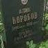 ЛЕГЕНДАРНАЯ МОГИЛА МОЛОДОГО ПАРНЯ АЛИКА КОТОРЫЙ ПОГИБ ПРИ УЖАСНЫХ ОБСТОЯТЕЛЬСТВАХ НА КЛАДБИЩЕ УЖАС