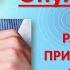 РАК ЭТО ПРИГОВОР ИЛИ ПРОСТО НАВАЖДЕНИЕ СТРАХА