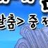 데프콘의 뭐든지 뮤직박스 38화 공연박스 다시보기 사자춤 The Lion Dance