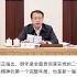 这龚正是朝鲜来的奸细吧 你们上海公务员真的都是大学毕业