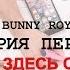 Sia Chandelier Как переводили песню Bunny Roy