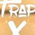 Goblins From Mars Take It Easy Like This Goblins Mashup Premiere