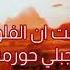 مهرجان الفلوس اتعلمت ان الفلوس تجبلي حرمة حوده بندق وليد العطار حالات واتس 2020 2021