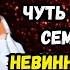 Бывает в жизни ВСЕ Невыдуманные истории из жизни Аудио рассказ Истории из жизни