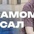 Что на самом деле писал Платон про Атлантиду