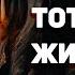 КАКОЕ МОЁ ТОТЕМНОЕ ЖИВОТНОЕ ЭТА МЕДИТАЦИЯ ПОМОЖЕТ ВАМ ОПРЕДЕЛИТЬ ВАШЕ ТОТЕМНОЕ ЖИВОТНОЕ