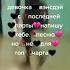 девочка уенсдей с последней парты Wednesday