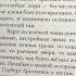 Жюль Верн Таинственный остров 11 часть Book еды