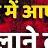 World Media Exposed Godi Media Truth Of Modi Jaishankar Came Out Rahul Gandhi Raised The Question
