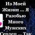 игра началась