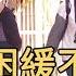政府紓困緩不濟急 商圈業者恐先退出市場 寰宇新聞20200416