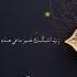Powerful Dhikr Say This Dhikr 100 Times Solution Of All Problems Dhikr SHORTS Youtubeshorts