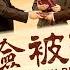 福音電影 驚險被提 我差點錯過主末世的救恩 預告片