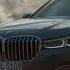 The BMW 7 Series 2019