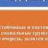 Юридическая психология Купцова