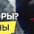 В поход в горы что нужно знать Ошибки подготовка гиды