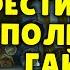 ХМЕЛЬНОЙ ФЕСТИВАЛЬ ДОСТИЖЕНИЯ ПИТОМЦЫ ИГРУШКИ ТРАНСМОГРИФИКАЦИЯ ВОВ WOW SHADOWLANDS ГАЙД IVELKNOW