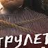 ПОХИЩЕНИЕ В ЧАТРУЛЕТКЕ ХОРРОР ПРАНК