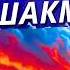 Хелен Шакман Курс Чудес 5 Полная Аудиокнига Nikosho
