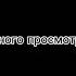 Клип ВЕРНИ МЕНЯ ДОМОЙ Gach Life Gacha Club