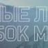 Кубок мира по горнолыжному спорту 2016 17 Земмеринг Женщины Слалом гигант 2 я попытка