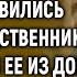 Многодетная мать потеряла мужа как тут же явились родственники и