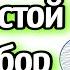 Я тот кто довезёт тебя до дома 10AGE как играть на гитаре без баррэ быстрый разбор аккорды