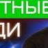 Когда родились самые несчастные люди Ответы скрыты здесь
