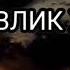 Абдуллох домла ИЧКИ КУЁВ ИСЛОМДА БОРМИ