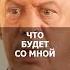 жизньпосле бога нет юрист эмпатия эмпатияманучи жизньчеловека религии Shortsvideo юристонлайн сво