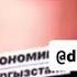 соке сен учун тушуп кетти на уй