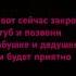 Цени близких