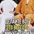 В 90 лет я забыл о болях в коленях здоровье здоровыйдух медицина суставы зож колени