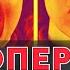 Операции на лице паралич Бэлла кривая перегородка носа нос не дышит травмы лица