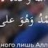 Дуа в день Арафа
