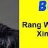 Wilber Pan Bu De Bu Ai 不得不爱 Lyrics Song And Lyrics New Version