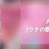 Ado ビンクスの酒 빙크스의 술 Lyrics 가사 발음 해석