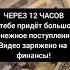 Заговор на богатство