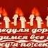 дедушке с днем рождения
