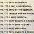 СОХРАНИ СЕБЕ ЧИТАЙ КАЖДЫЙ ДЕНЬ