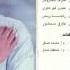 Talaat Zain El 3eshe2 Genon طلعت زين العشق جنون