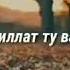 Мусалмон