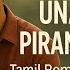 Tamil Romantic LOVE SONG 2025 UNAKKAAGA PIRANDHEN NAAN Melody Love Story Love Music Song