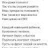 В каждом маленьком ребенке