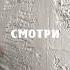 ты сам единственный автор того что с тобой происходит Кама Пуля