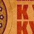 Соединенные Штаты Истерики Харьков Кубок Кубков 2015