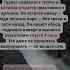 Упал в кратер вулкана и выжил Никогда не повторяй
